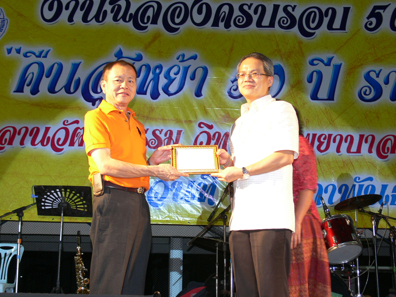 P1060745
