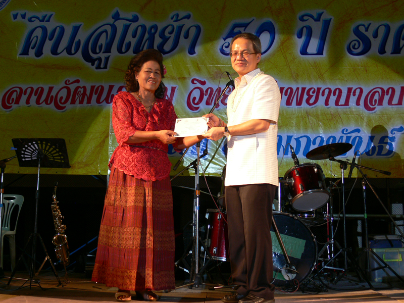 P1060747