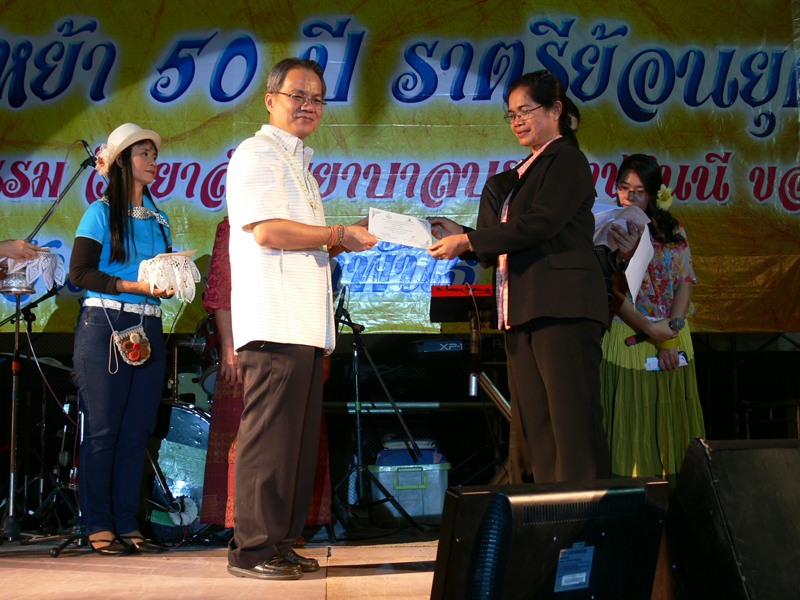 P1060781