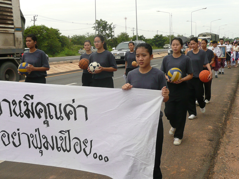 P1410259