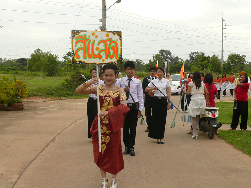 P1410338