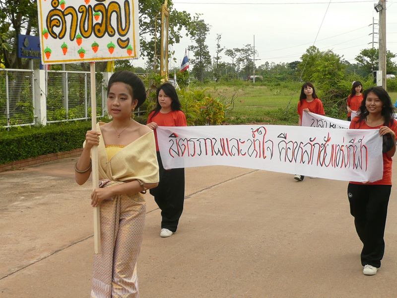 P1410351